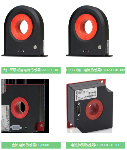 磁通门电流传感器的工作原理是什么